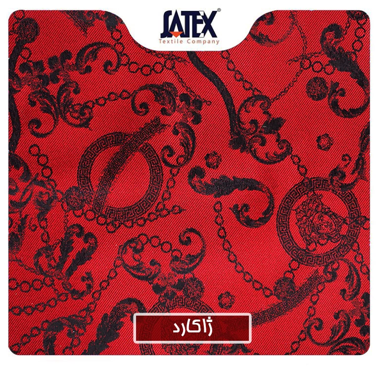 "High-quality Jacquard fabric with intricate woven patterns for garments and home textiles"