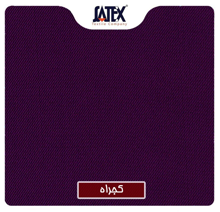 "Durable twill fabric with diagonal weave pattern"