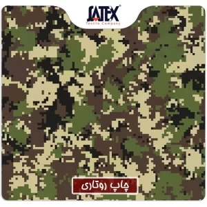 "Rotary printing on fabric for continuous and high-quality textile patterns"