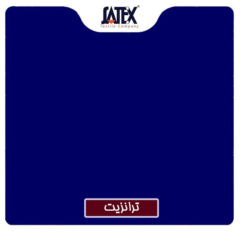"Durable transit fabric suitable for cargo cover and transportation use"