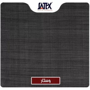 "High-quality Westar fabric suitable for industrial and decorative use"