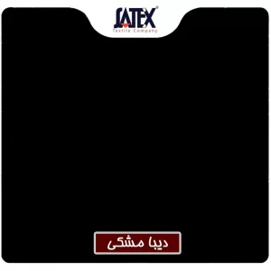 "Elegant Diba fabric with traditional texture and premium quality"